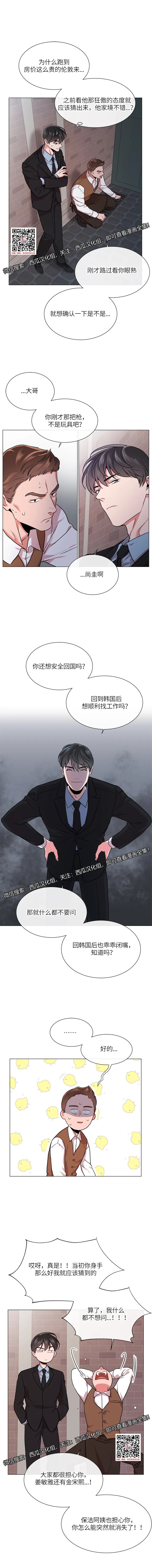 章节图片