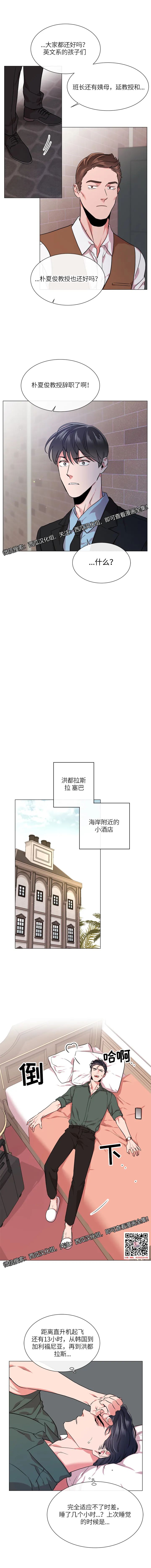 章节图片