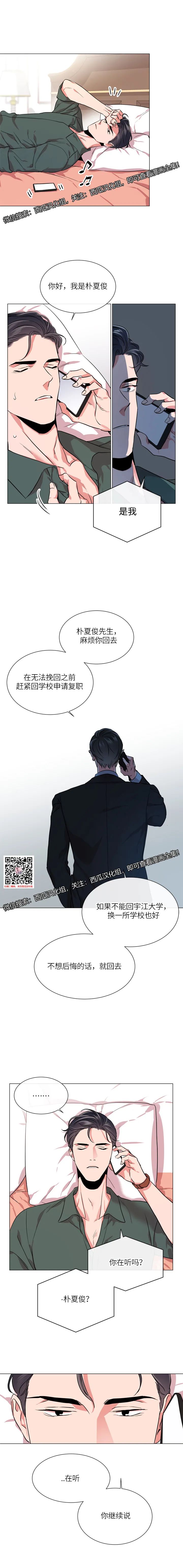 章节图片