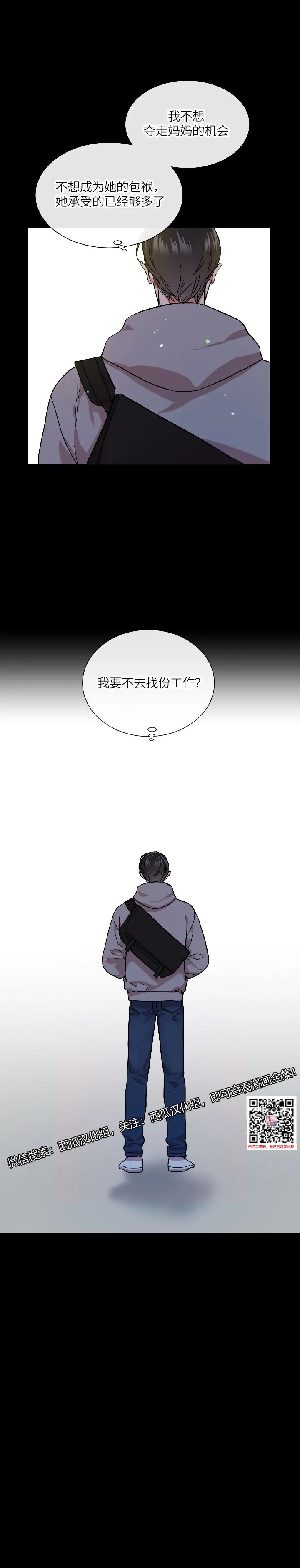 章节图片