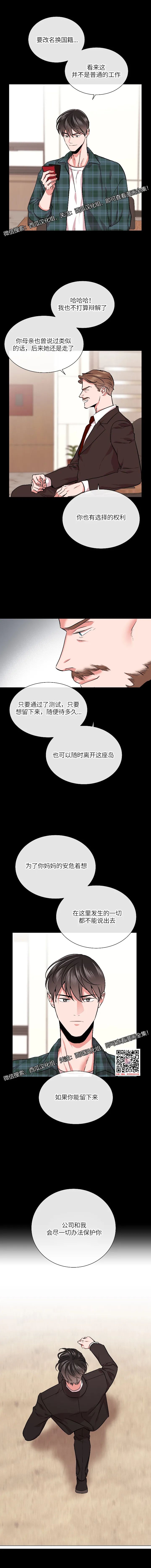 章节图片