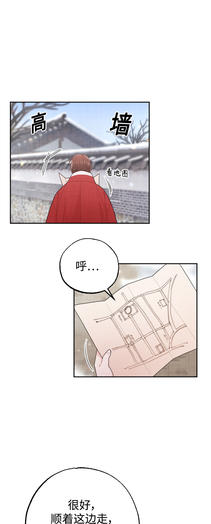 章节图片