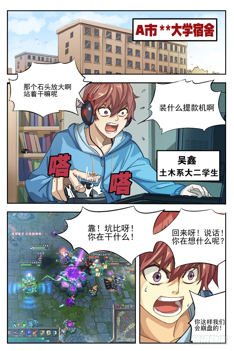 章节图片