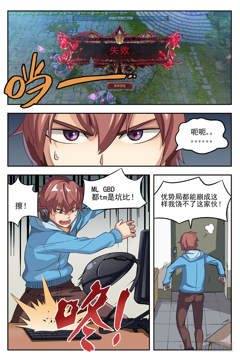章节图片