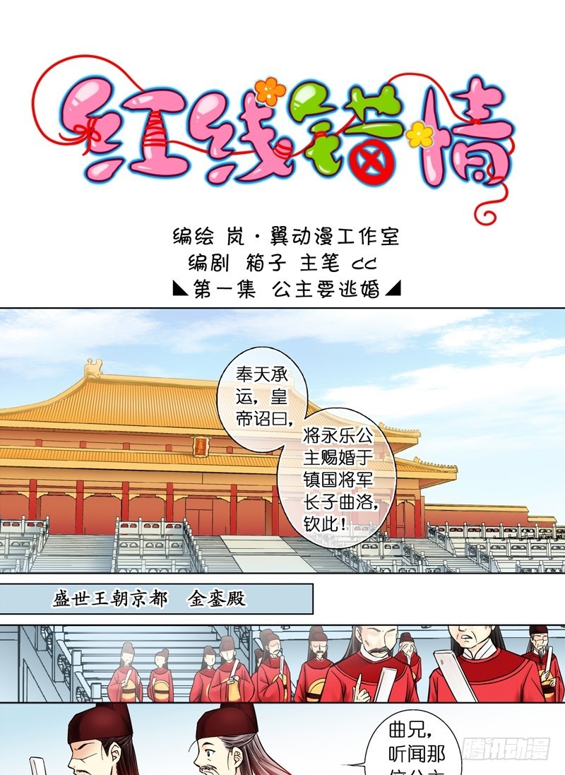 章节图片