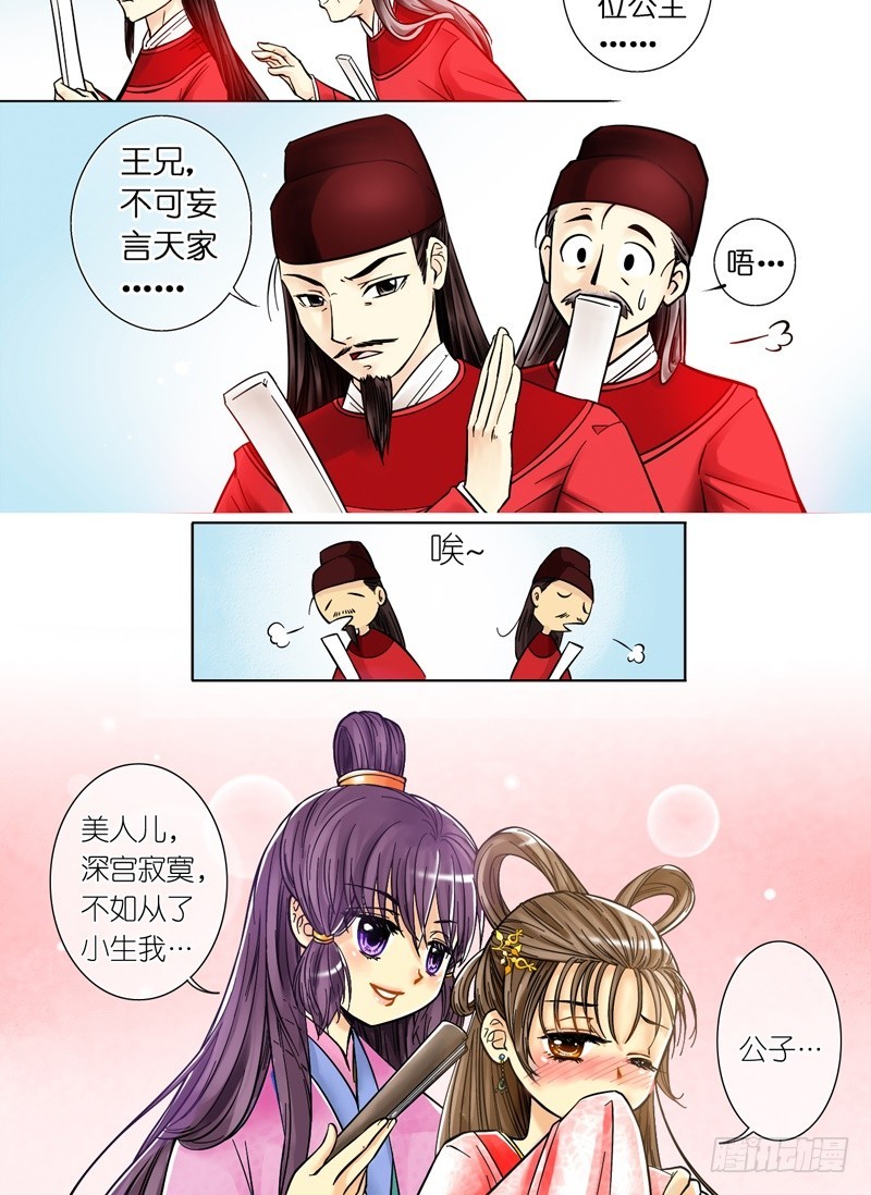 章节图片