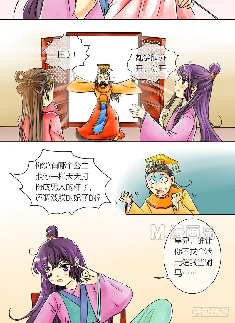章节图片