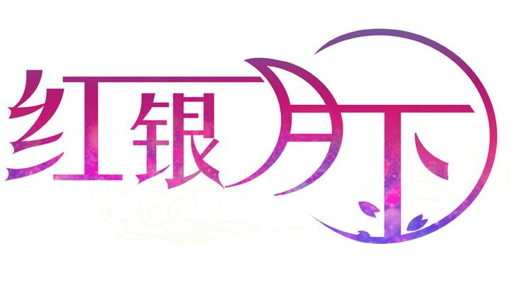 章节图片