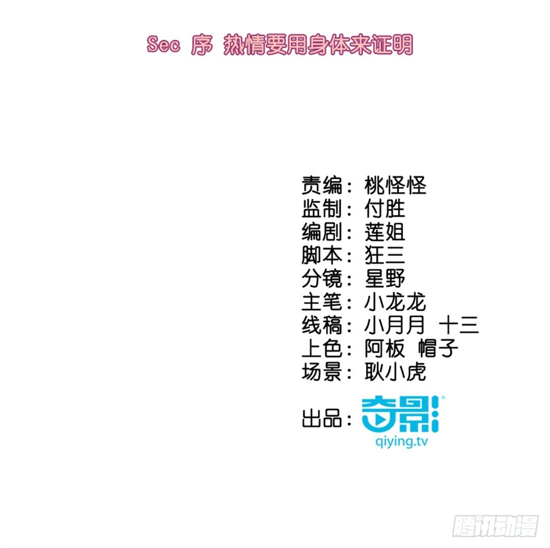 章节图片