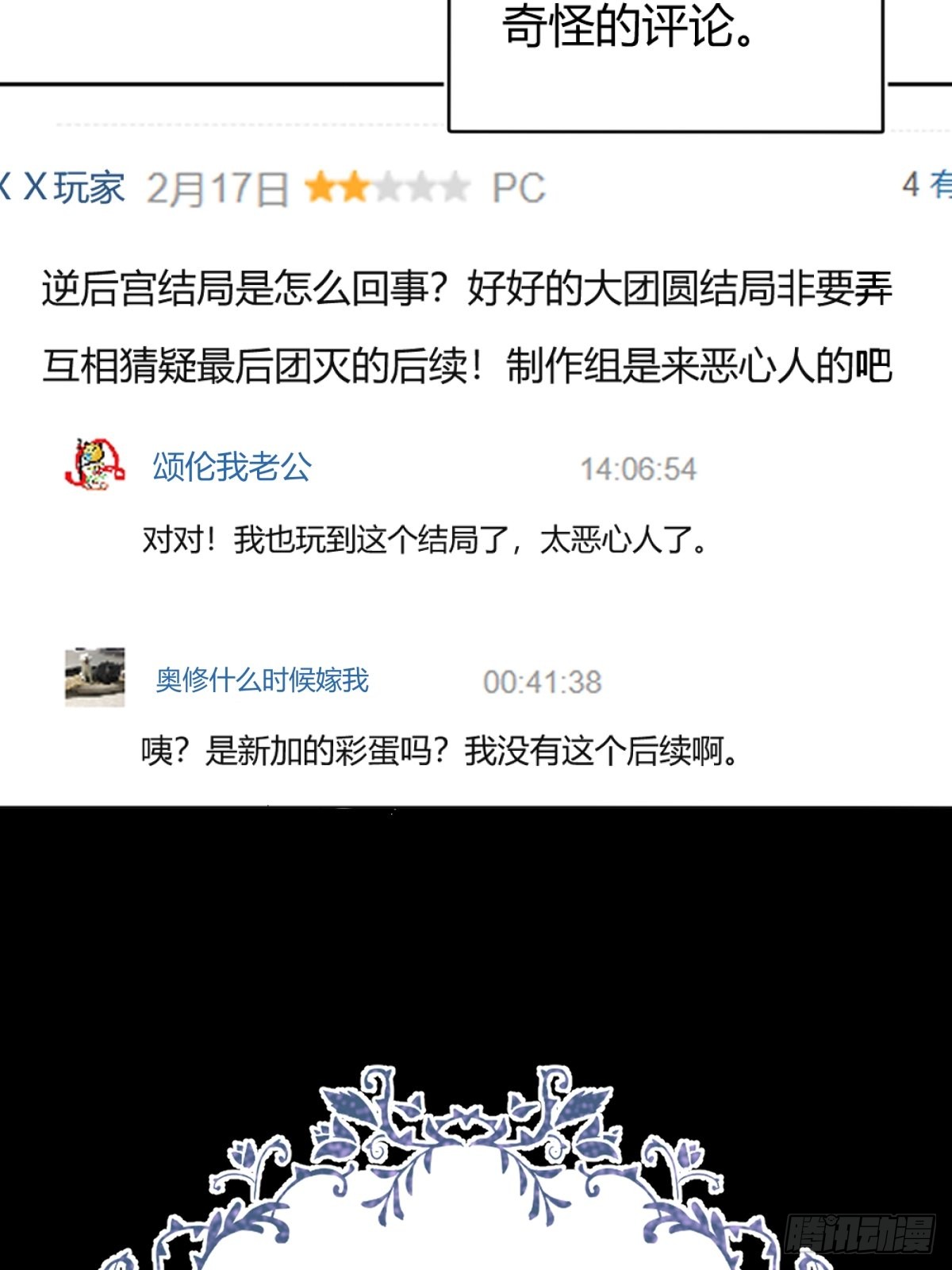 章节图片