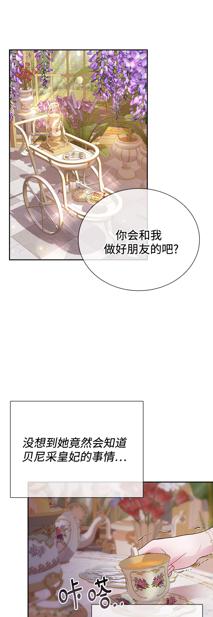 章节图片