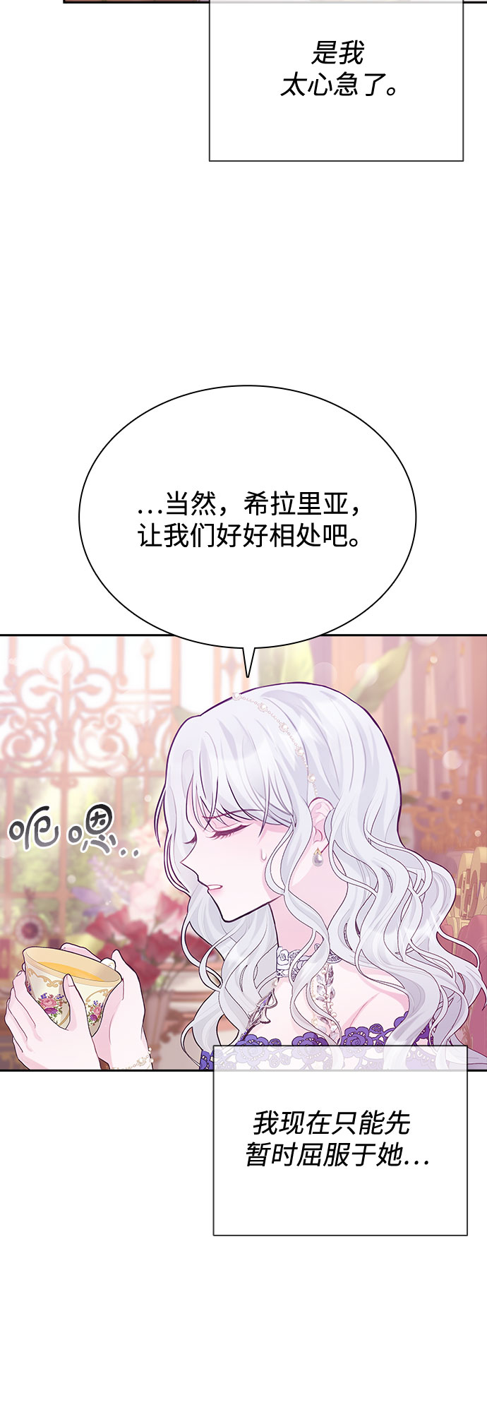 章节图片