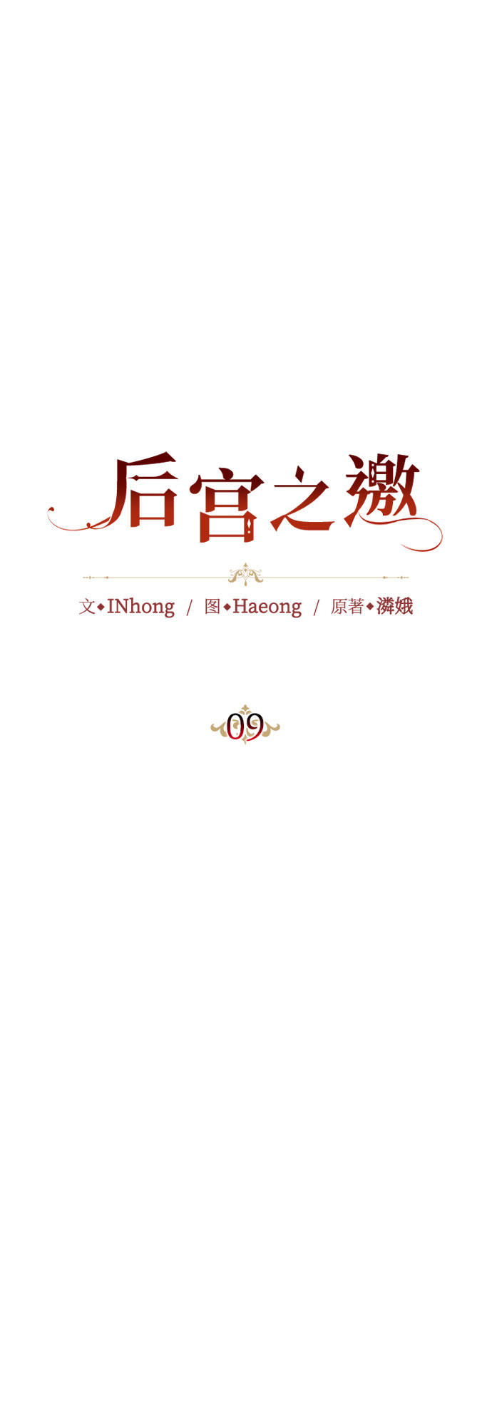 章节图片