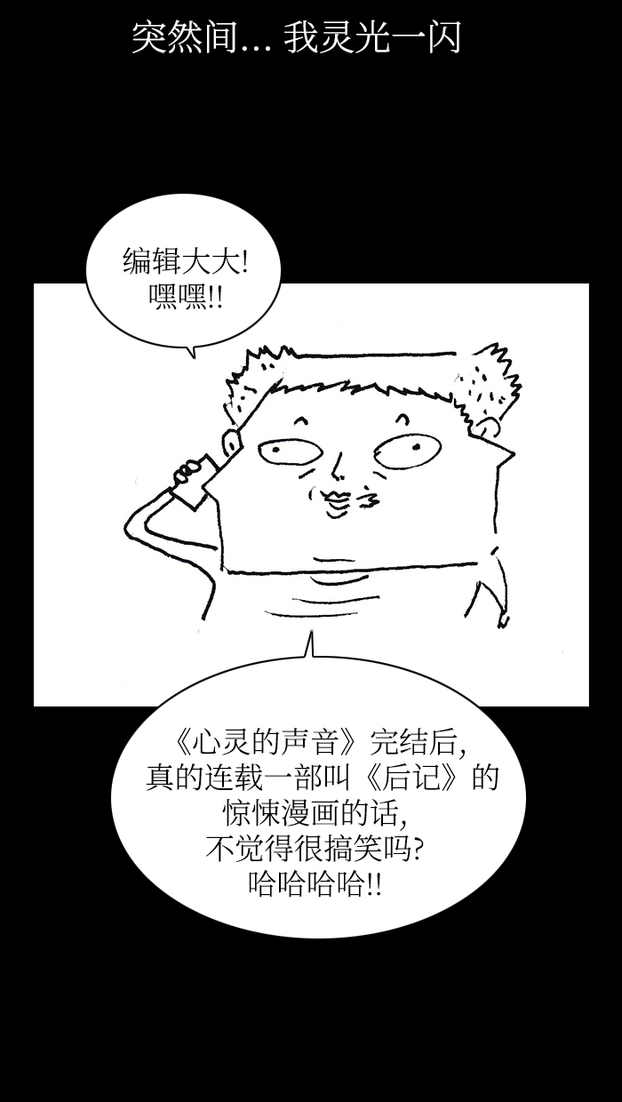 章节图片