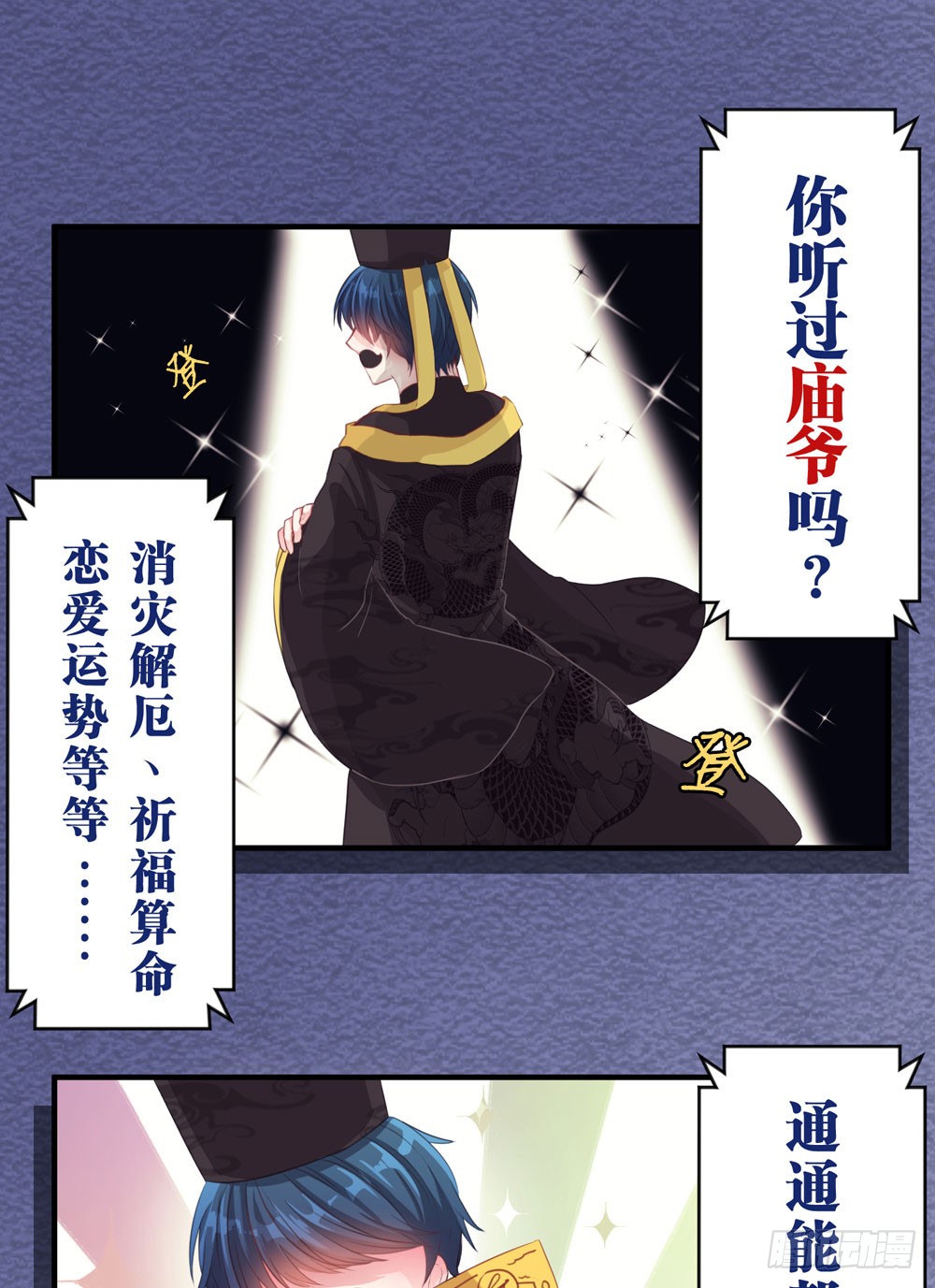 章节图片