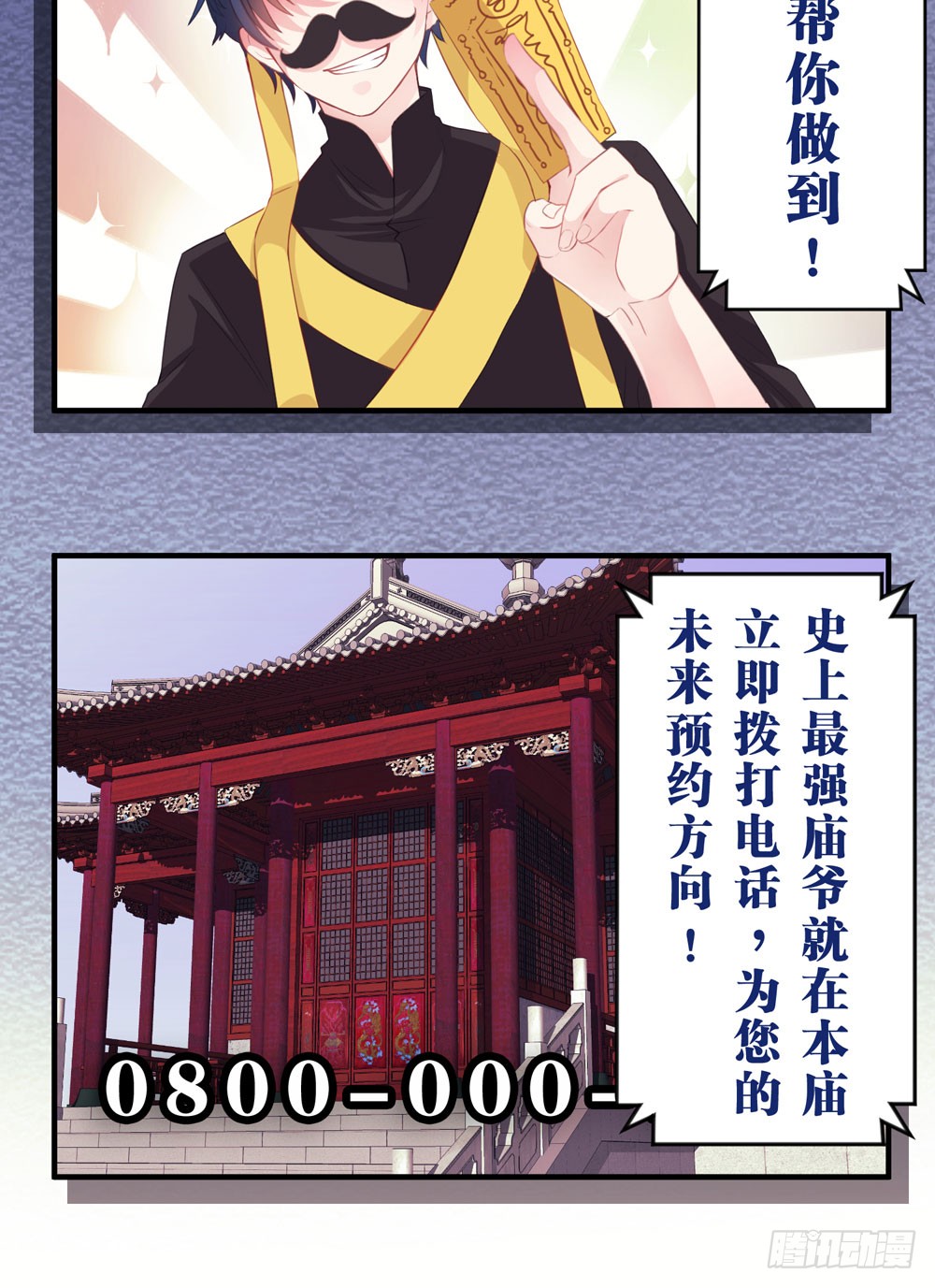 章节图片