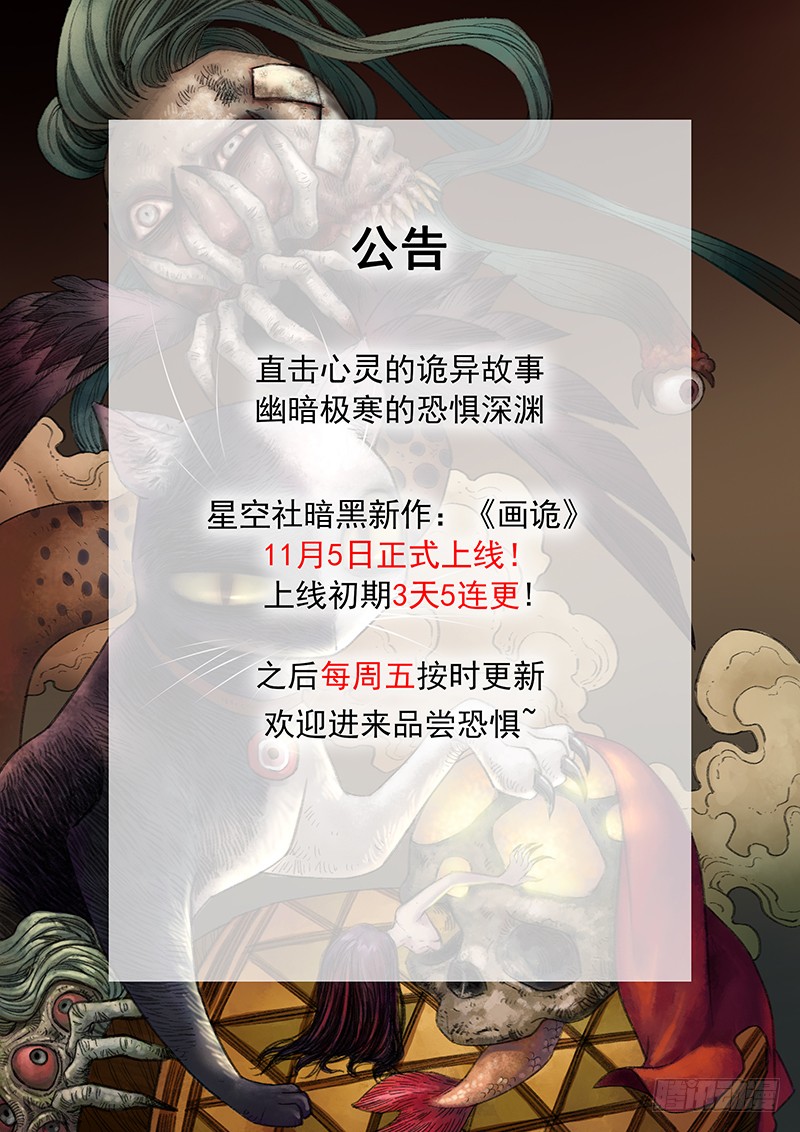 章节图片