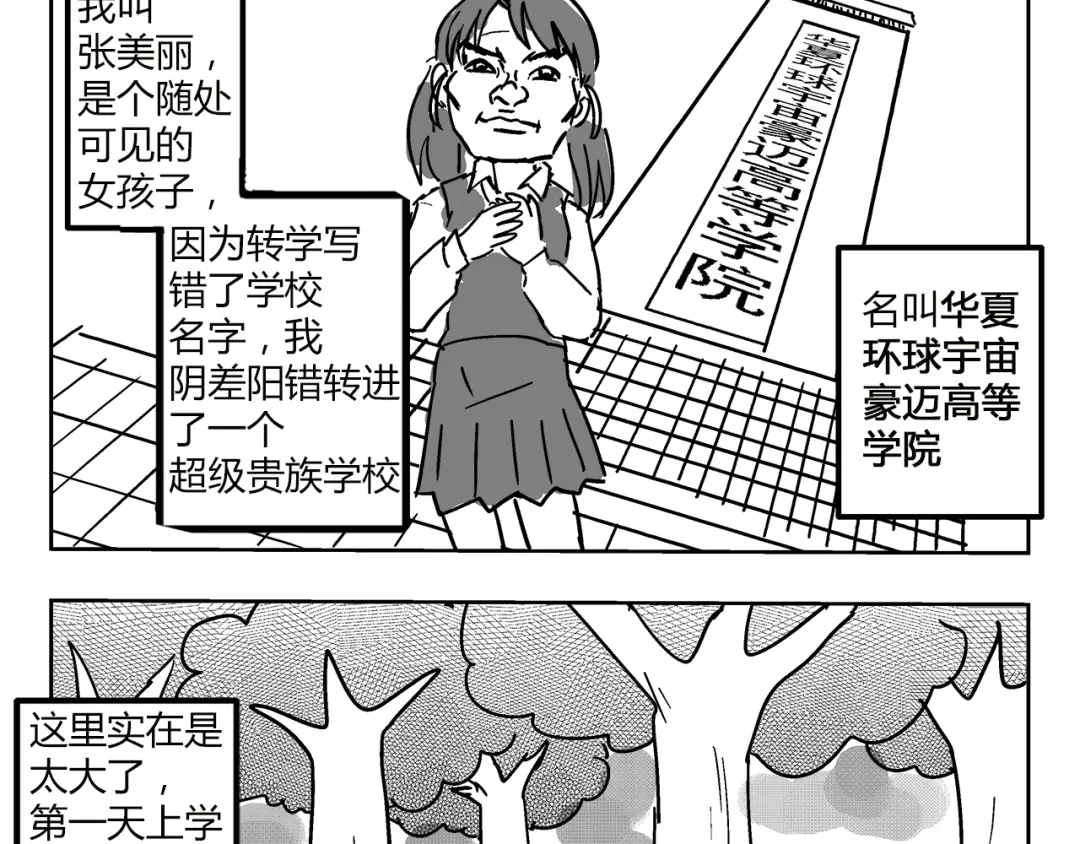 章节图片