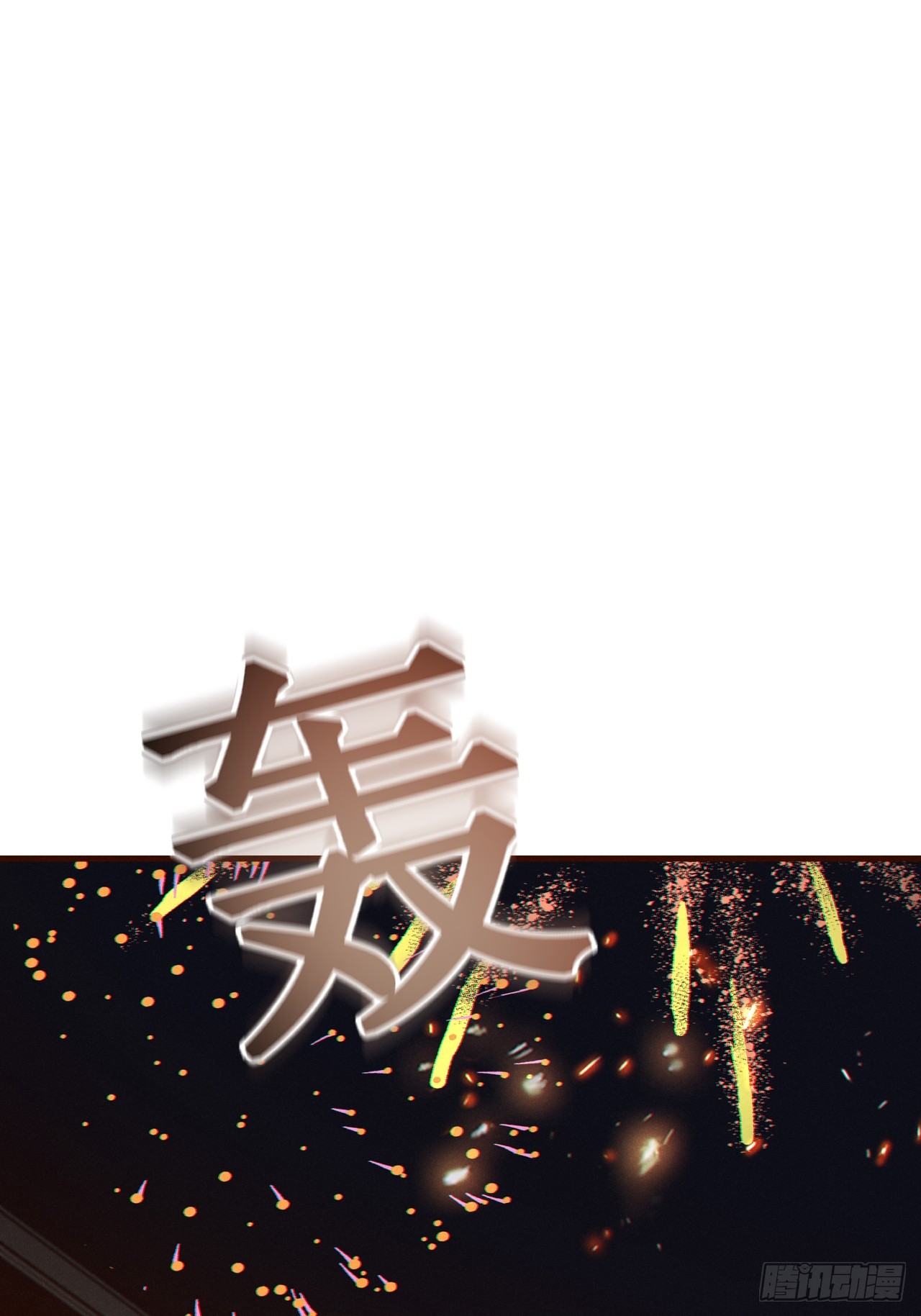 章节图片