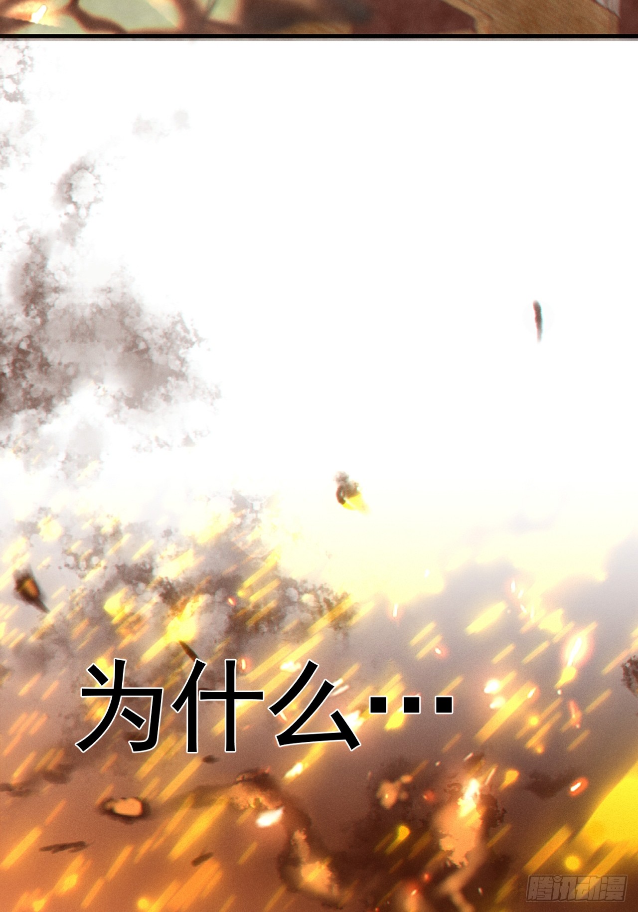 章节图片