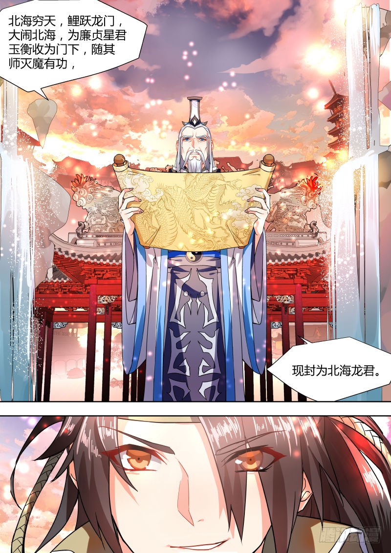 章节图片