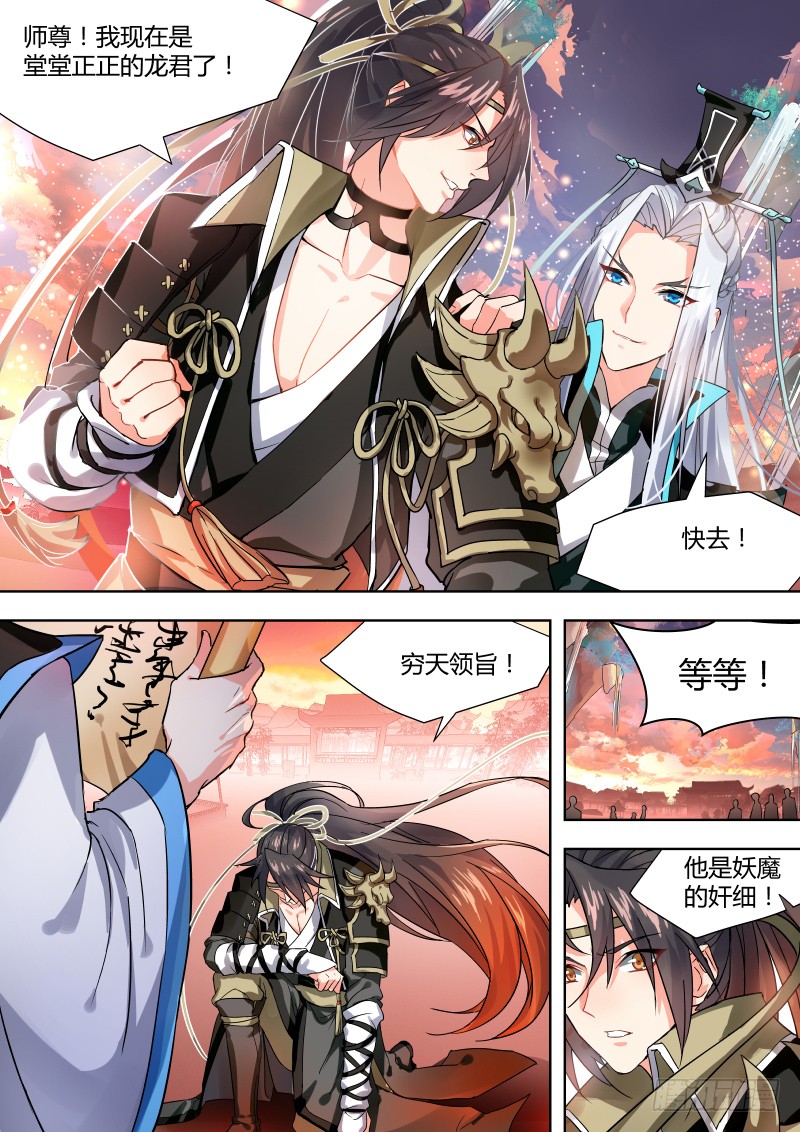 章节图片