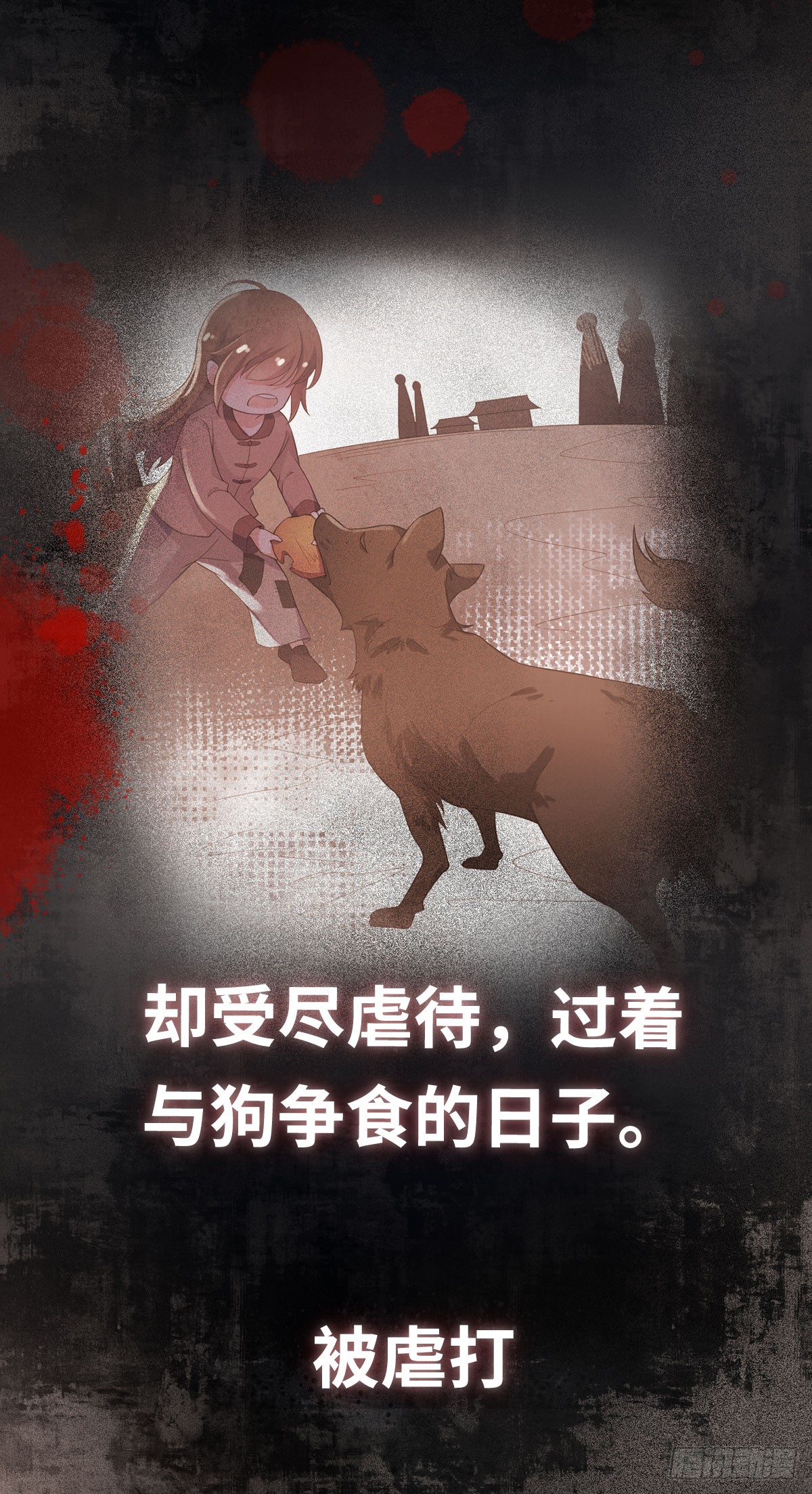 章节图片