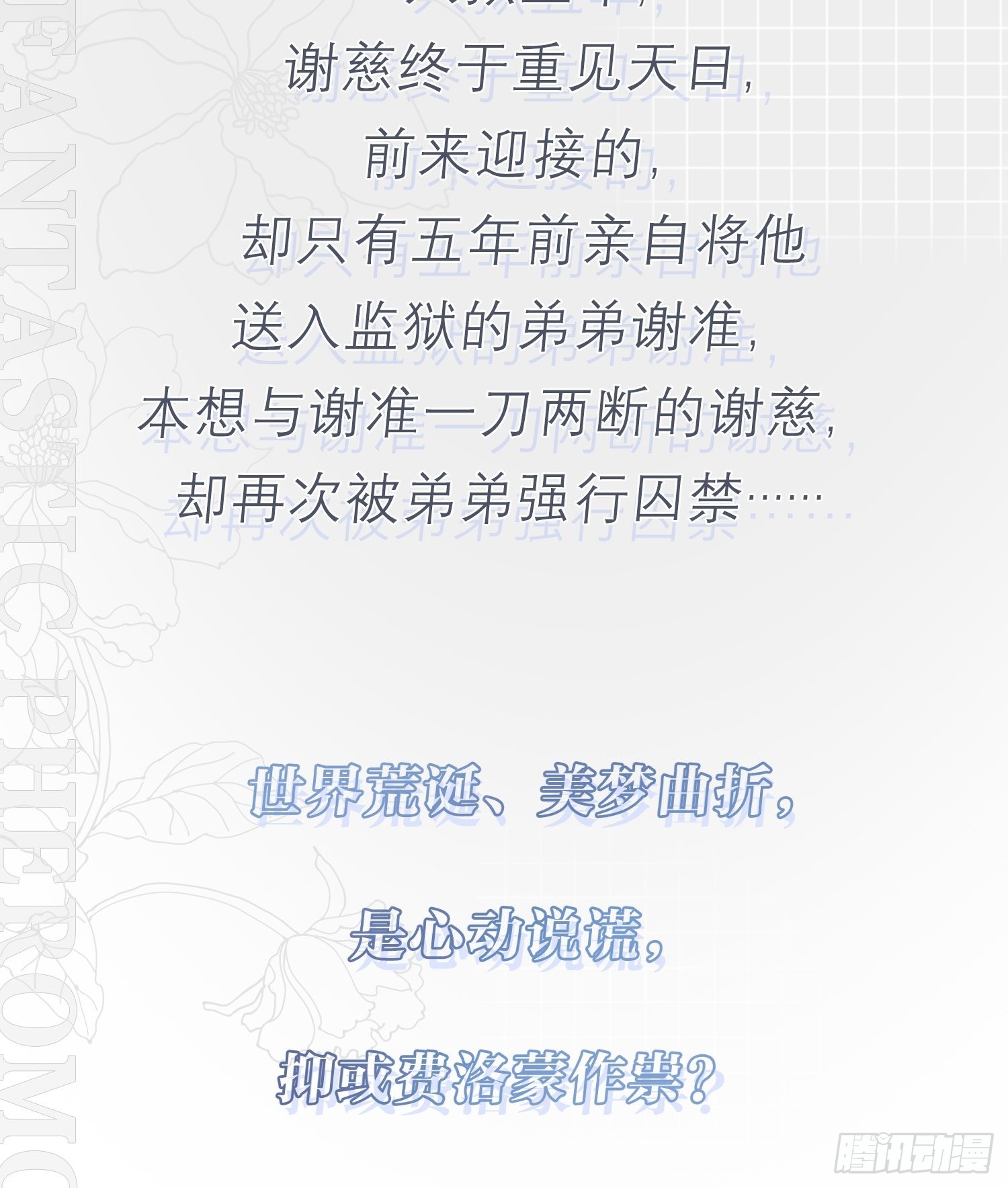 章节图片