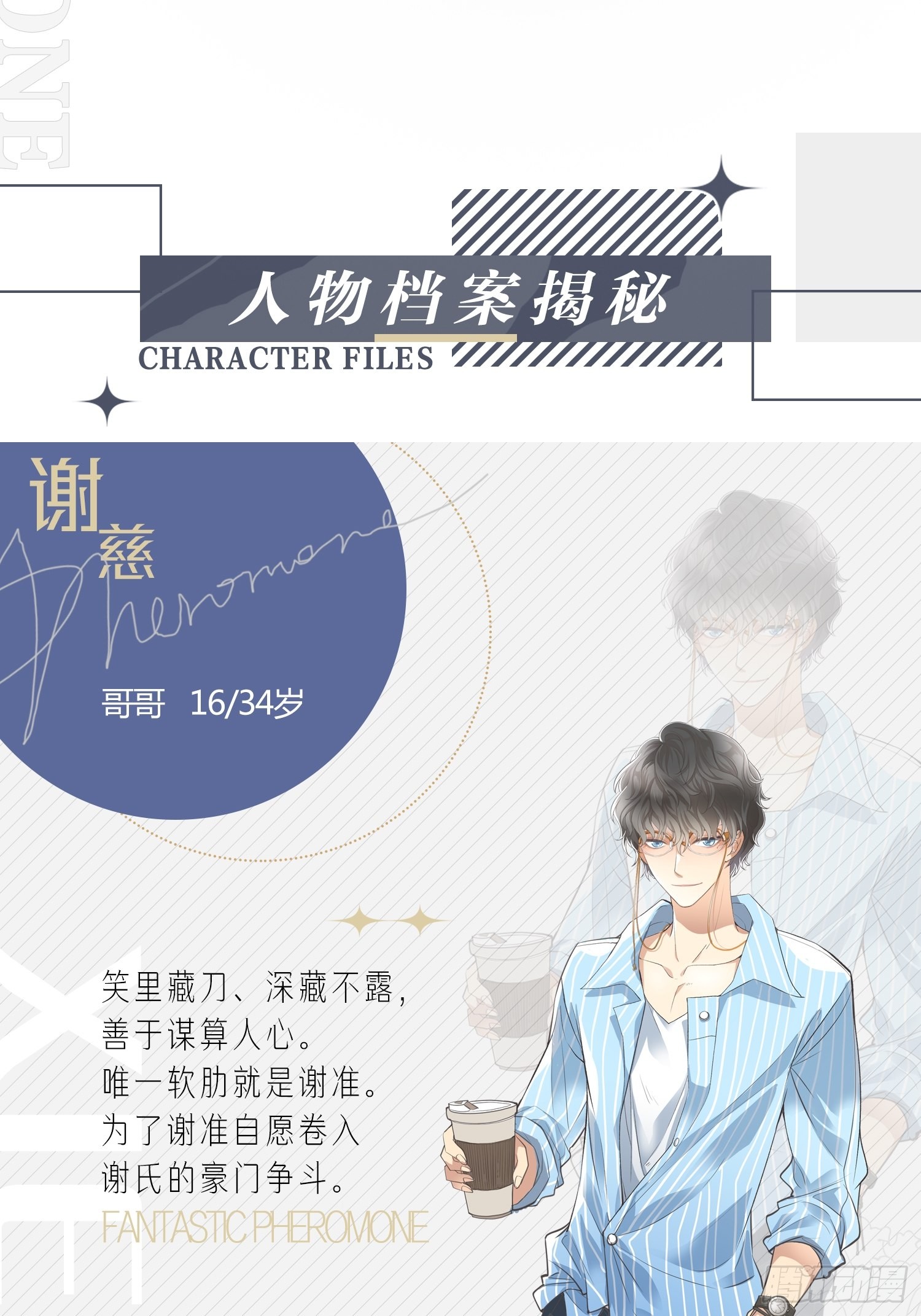 章节图片