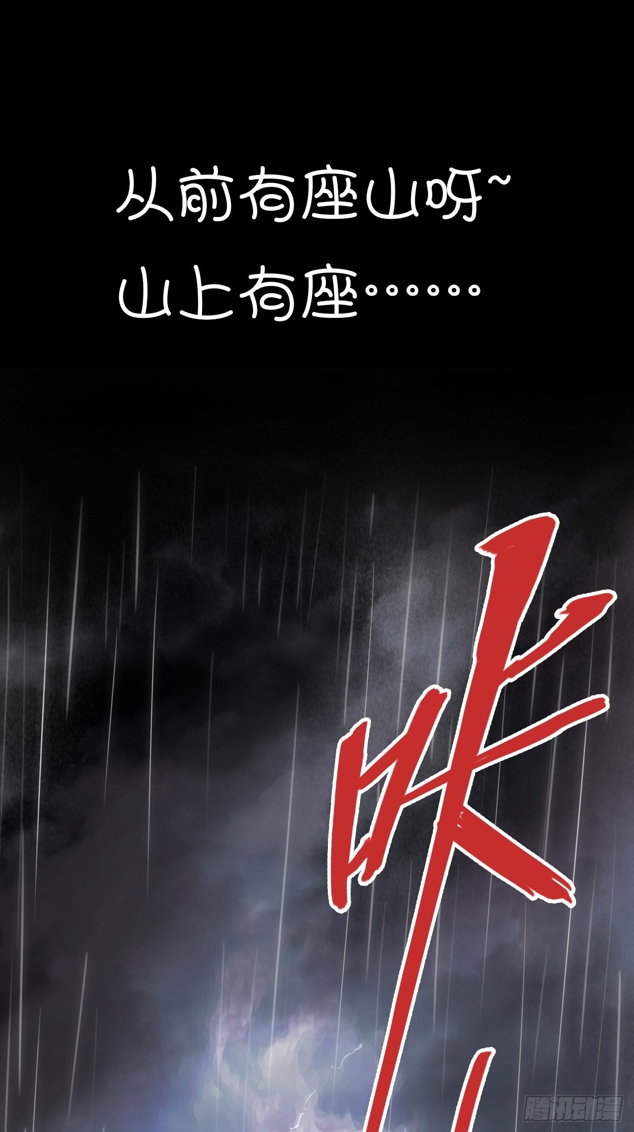 章节图片