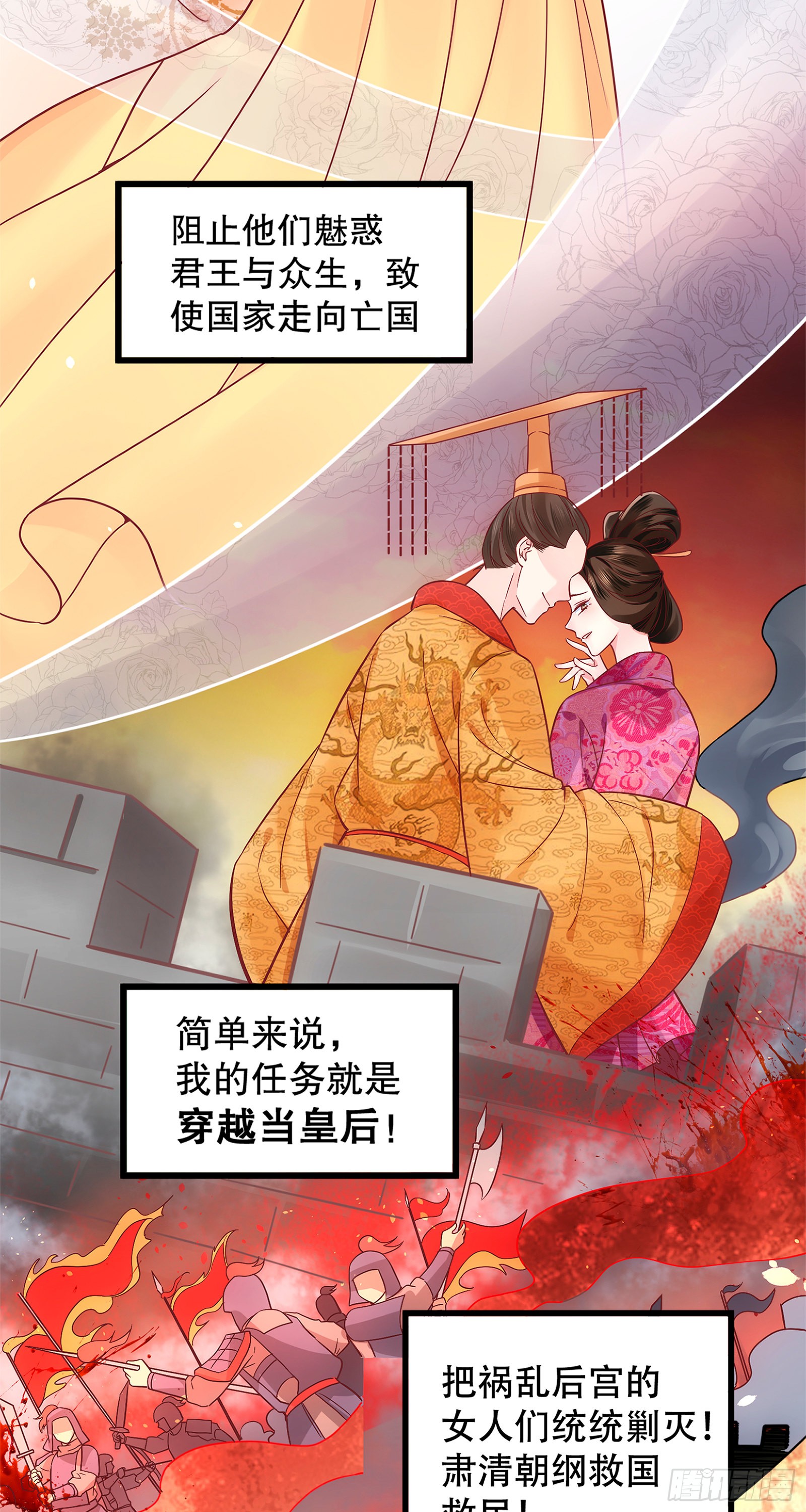 章节图片
