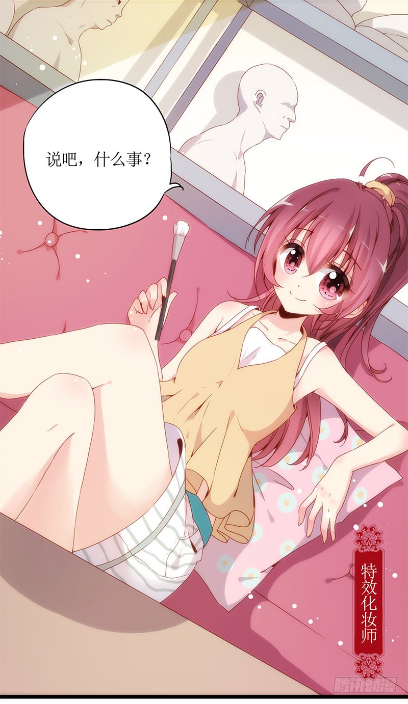 章节图片