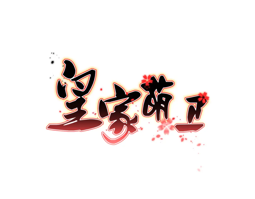 章节图片