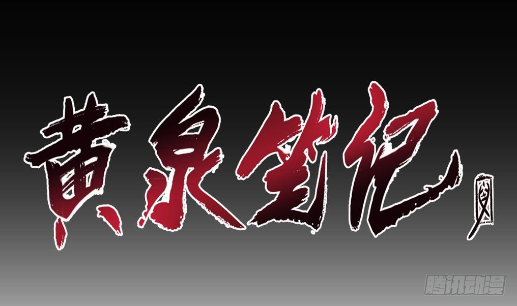 章节图片