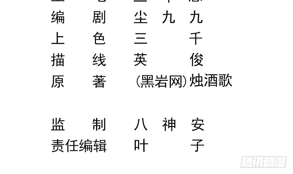 章节图片