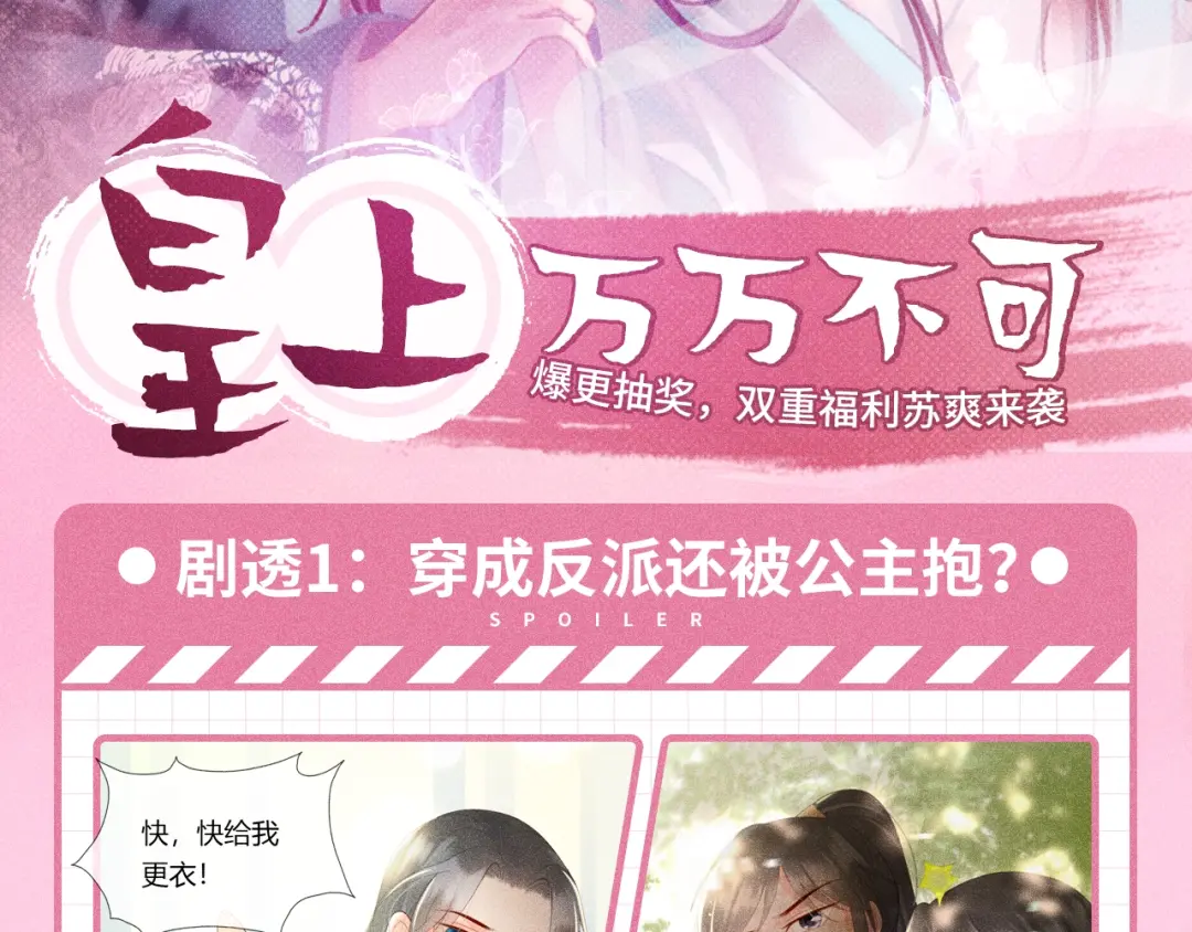 章节图片