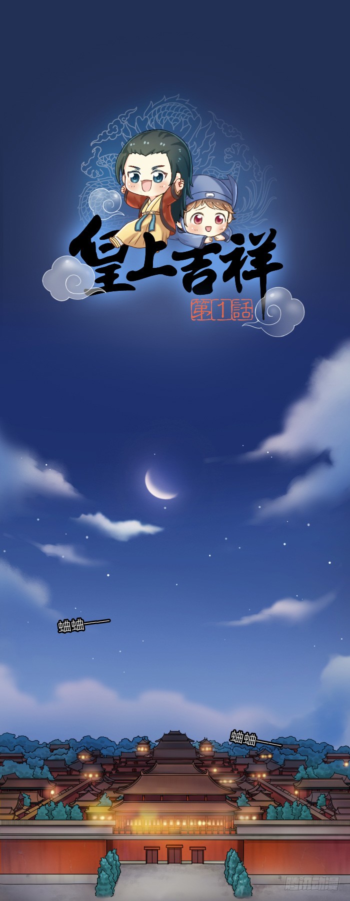 章节图片