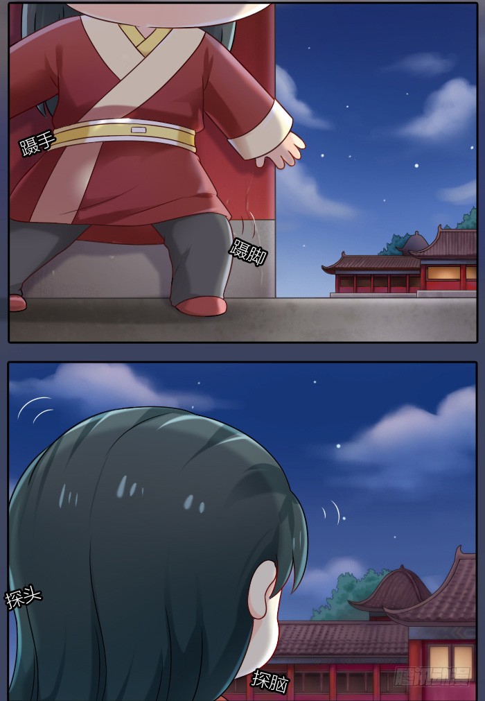 章节图片