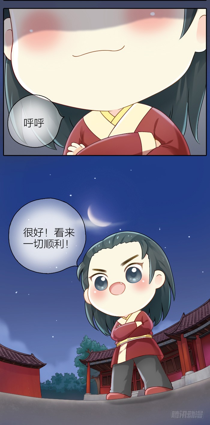 章节图片