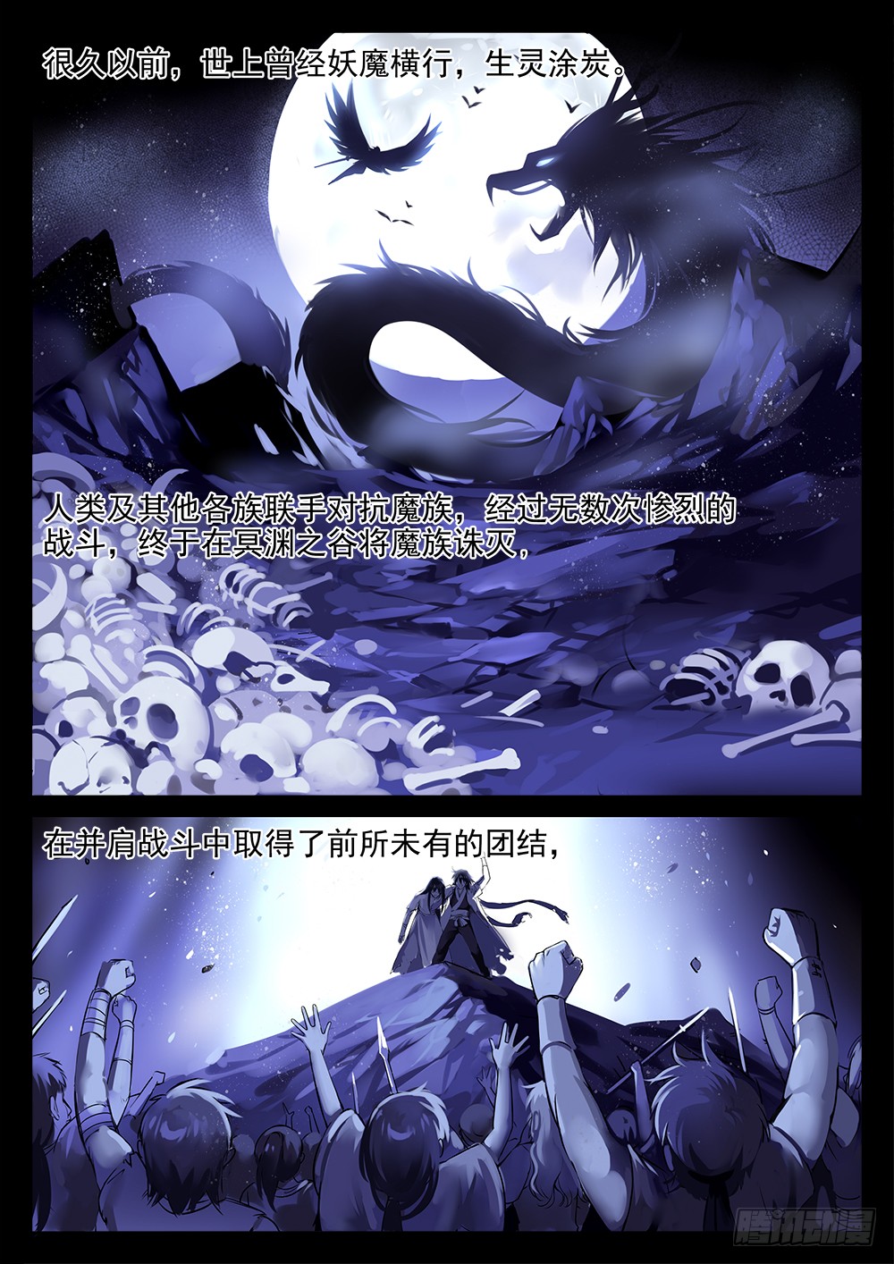 章节图片