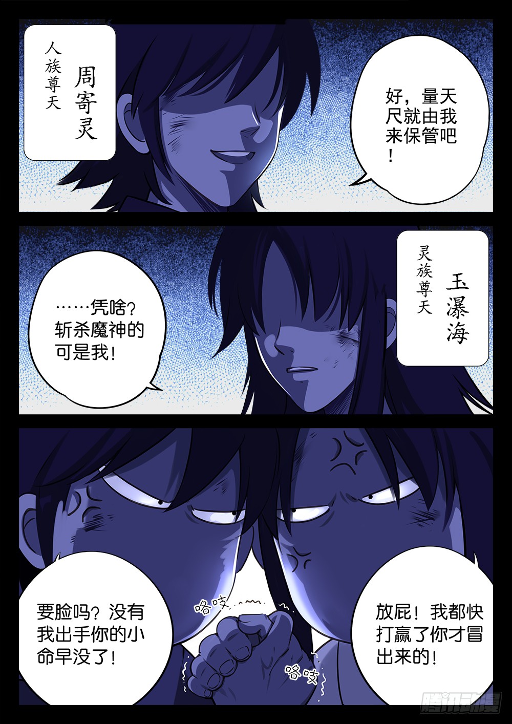章节图片