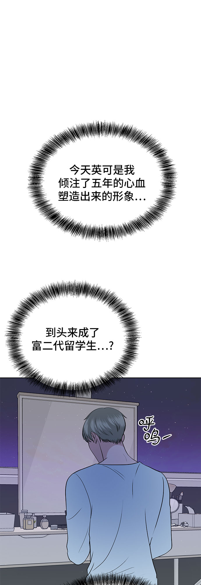 章节图片