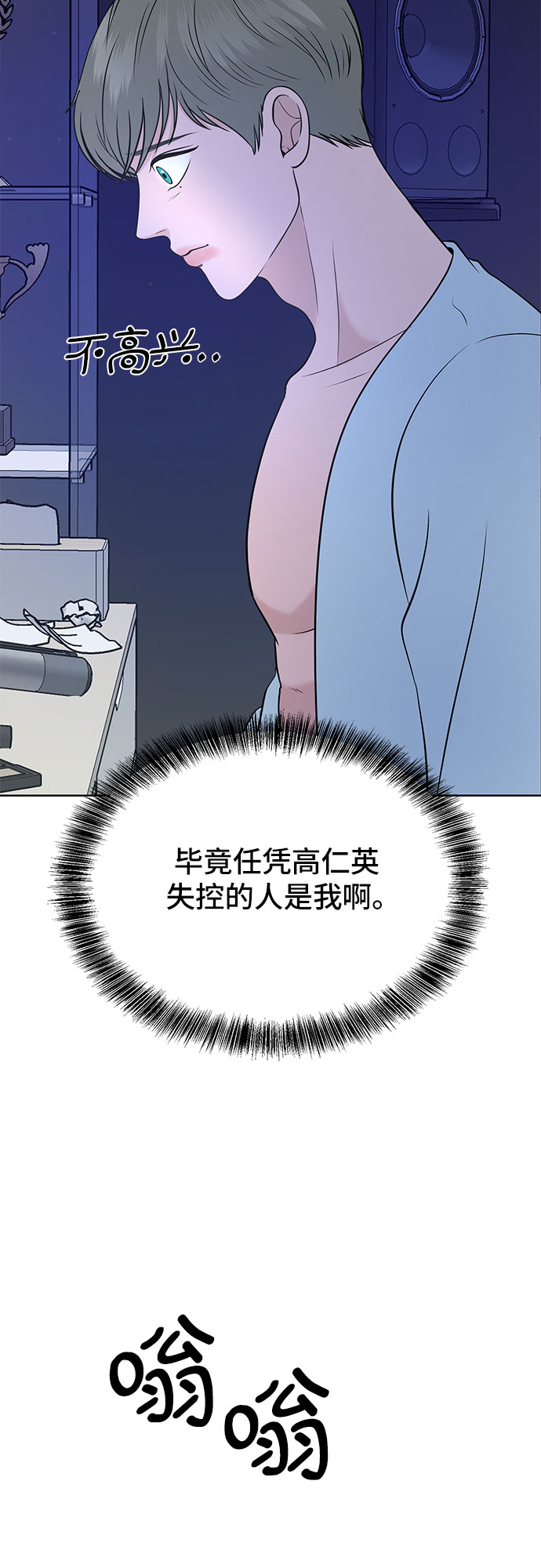 章节图片