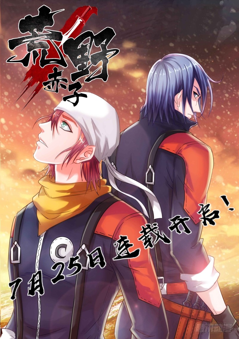章节图片