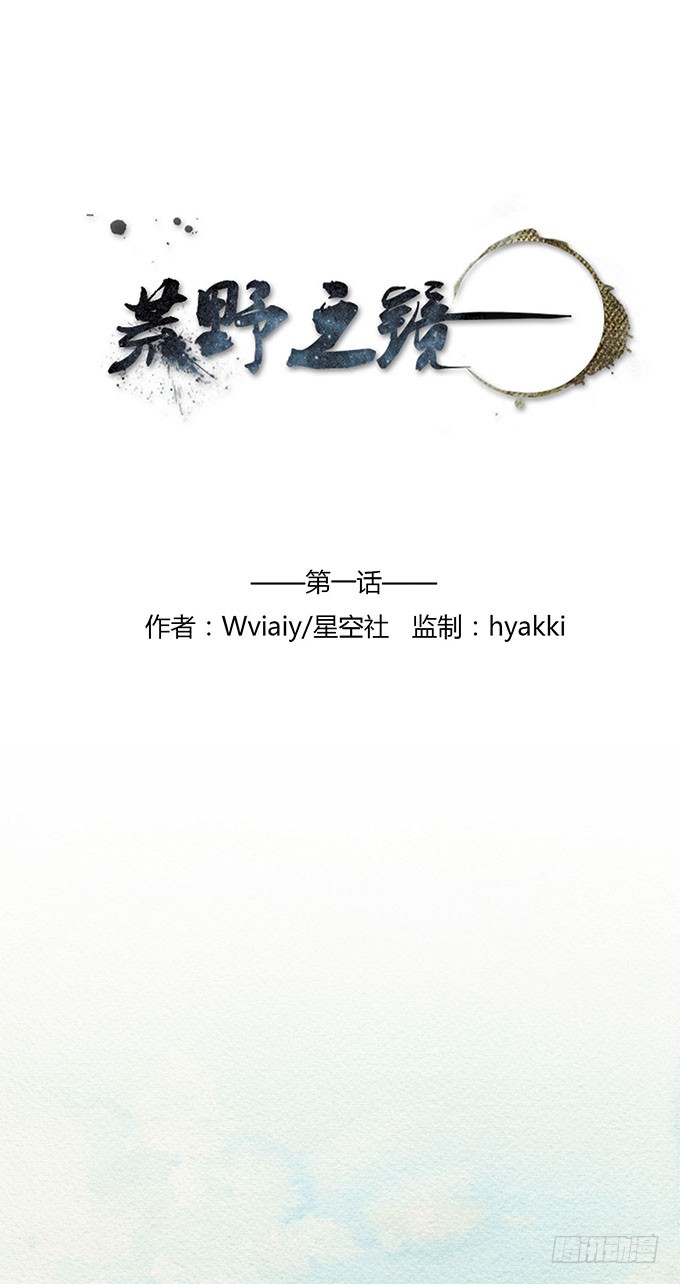 章节图片