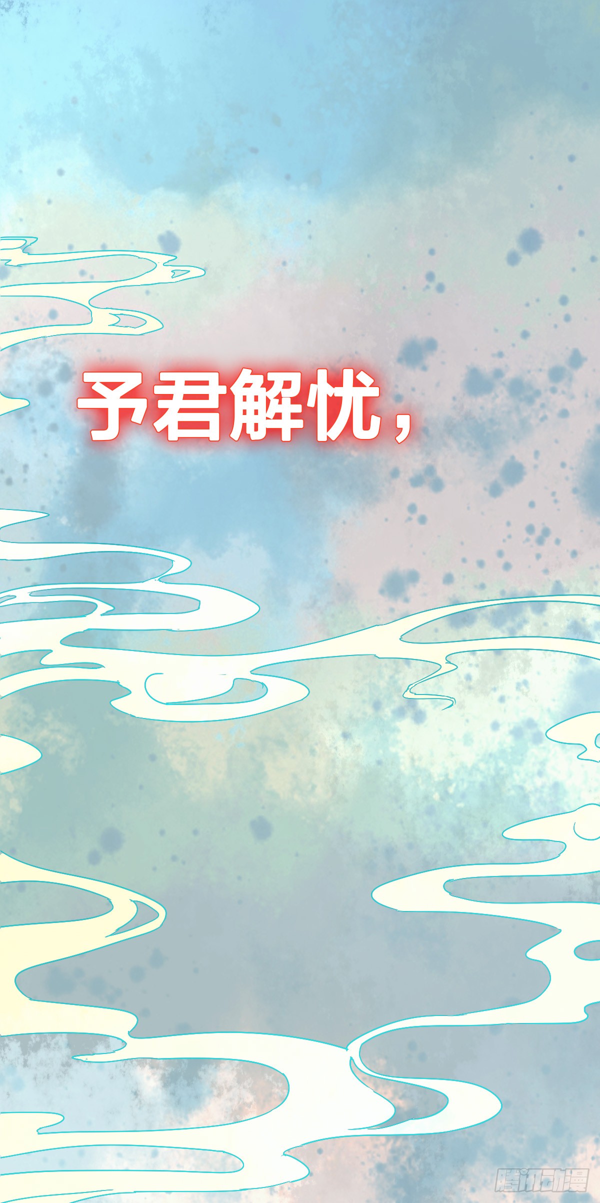 章节图片