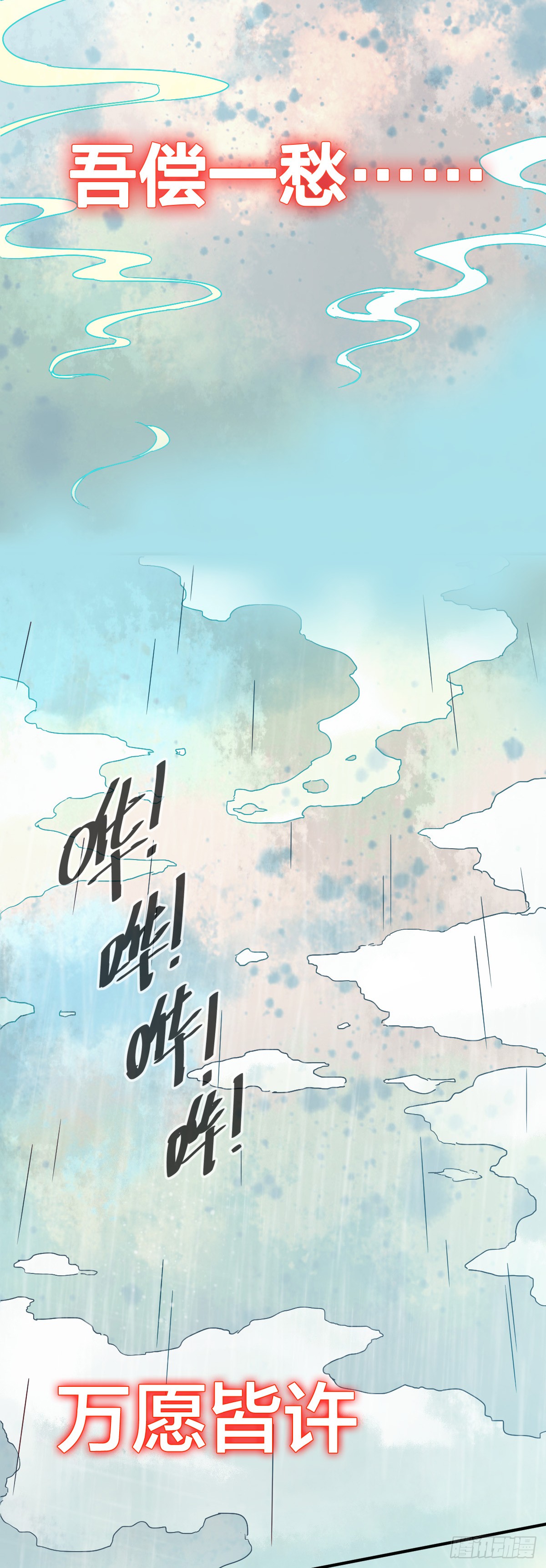 章节图片