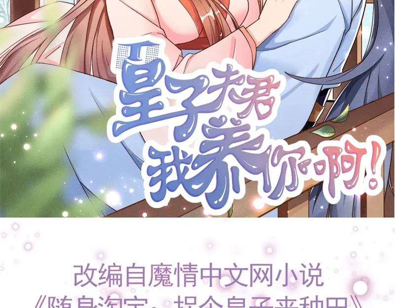 章节图片