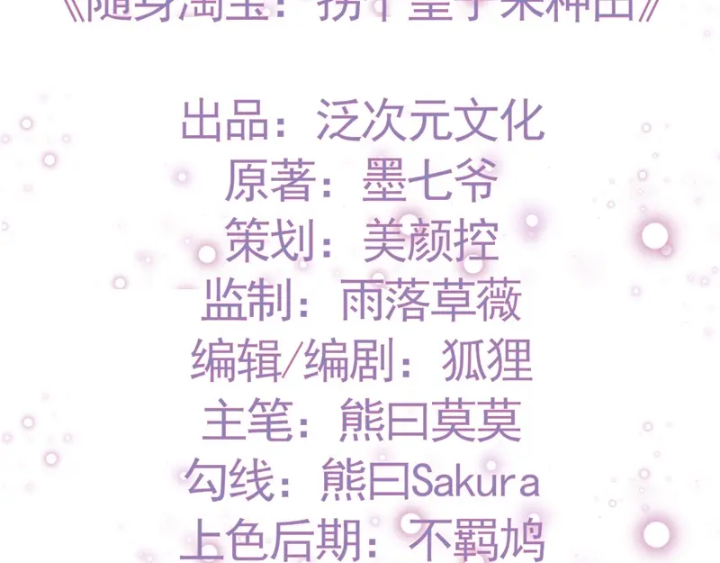 章节图片