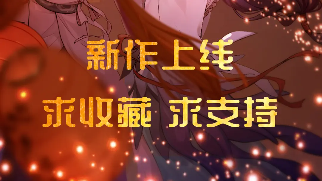 章节图片